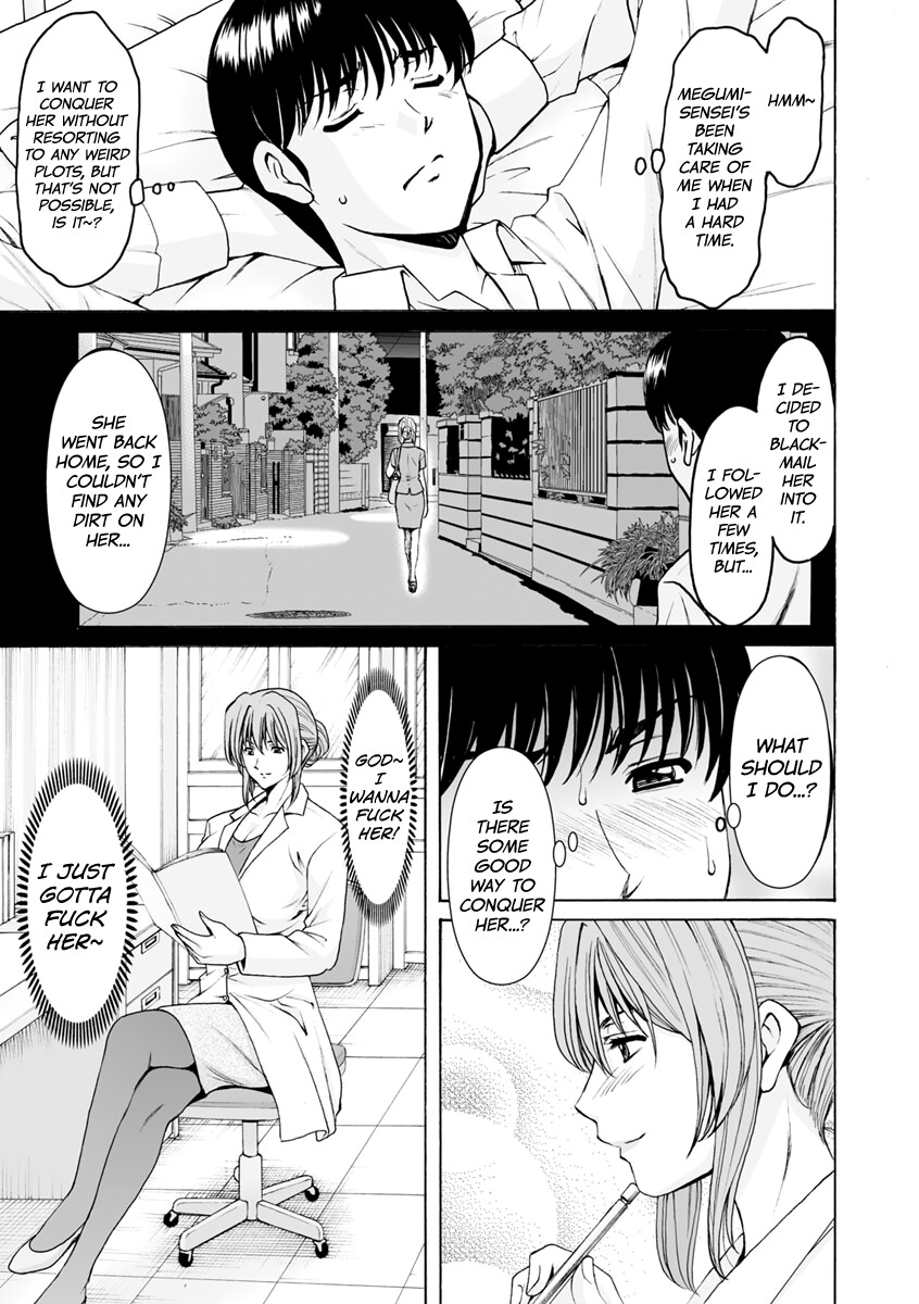 Hentai Manga Comic-Jokyoushi Hunt-Read-97